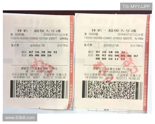 大乐透开奖投注技术解析：提升中奖概率的实战策略